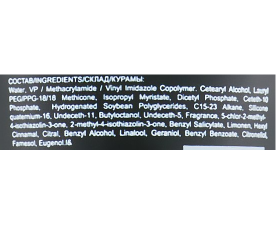 Ollin Professional Medium Fixation Hair Styling Cream Моделюючий крем для волосся середньої фіксації, 200 мл, фото _ab__is.image_number.default