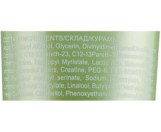 Обогащающий бальзам с кератином Ollin Professional Keratine Royal Treatment Balm, 100 ml, изображение 3