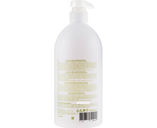 Ollin Professional Full Force шампунь для волосся і шкіри голови з екстрактом бамбука, фото _ab__is.image_number.default