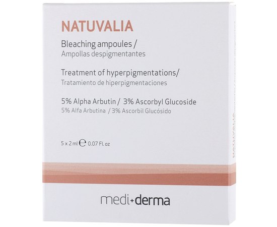 Отбеливающие ампулы Sesderma Natuvalia Bleaching, 5x2 ml, изображение 3