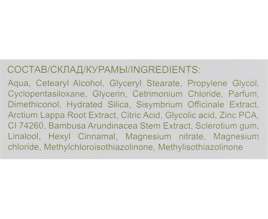 Пилинг для кожи головы с экстрактом бамбука   Ollin Professional Full Force Scalp Peeling With Bamboo Extract, 10x15 ml, изображение 4