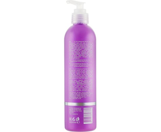 Питательный крем для рук и ногтей Ollin Professional Service Line Nourishing Hand and Nail Cream, изображение 4