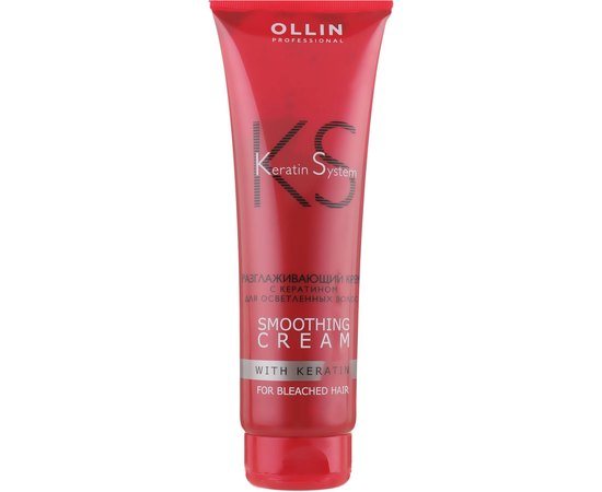 Разглаживающий крем с кератином для осветлённых волос Ollin Professional Keratin System Home Smoothing Bleached Hair Cream with Keratin, 250 ml, изображение 2