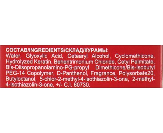 Разглаживающий крем с кератином Ollin Professional Keratin System Home Smoothing Cream with Keratin, 250 ml, изображение 4