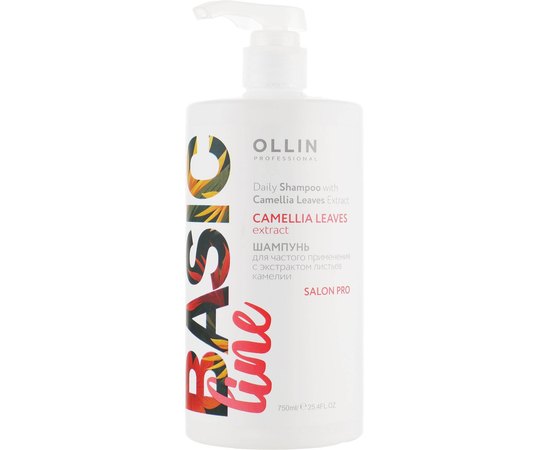 Ollin Professional Basic Line Daily Shampoo Шампунь для частого застосування з екстрактом листя камелії, 750 мл, фото _ab__is.image_number.default