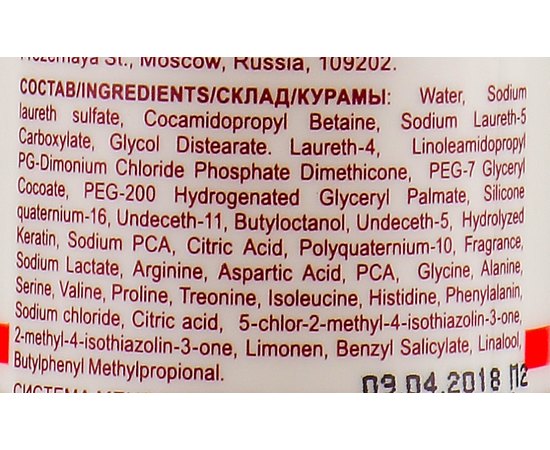 Ollin Professional Bionika Colored Hair Shampoo Шампунь для фарбованого волосся Яскравість кольору, фото _ab__is.image_number.default