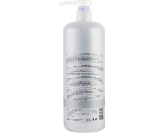 Шампунь для придания холодных оттенков Ollin Professional Service Line Cold Shade Shampoo, 1000 ml, изображение 2