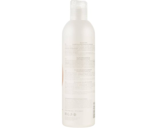 Шампунь для придания объема Ollin Professional Care Volume Shampoo, изображение 2