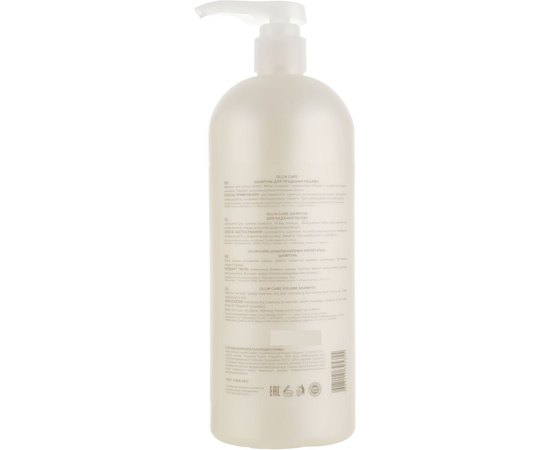 Шампунь для придания объема Ollin Professional Care Volume Shampoo, изображение 4