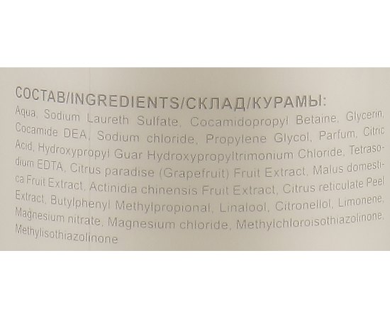 Шампунь для придания объема Ollin Professional Care Volume Shampoo, изображение 5