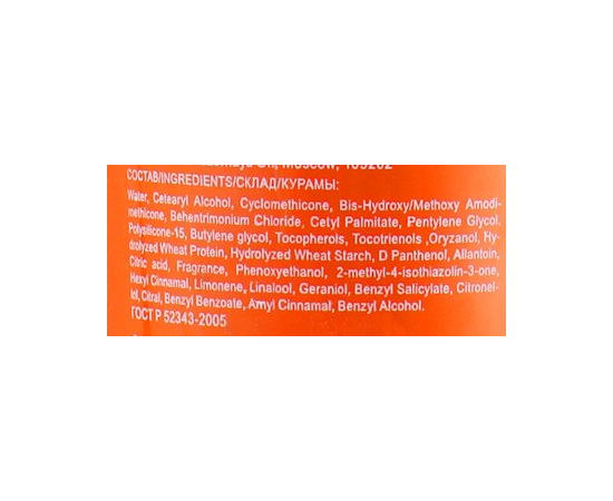 Шампунь для волос и тела Ollin Professional Pina Colada Sun, изображение 2