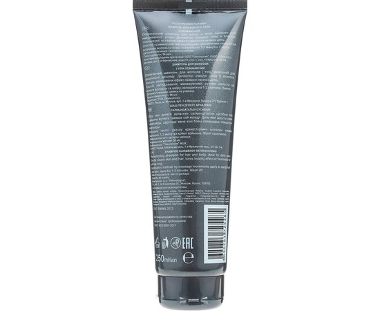 Шампунь для волос и тела освежающий Ollin Professional Premier For Men Shampoo Hair Body Refreshening, изображение 2