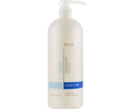 Шампунь для волос увлажняющий Ollin Professional Care Moisture Shampoo, изображение 3