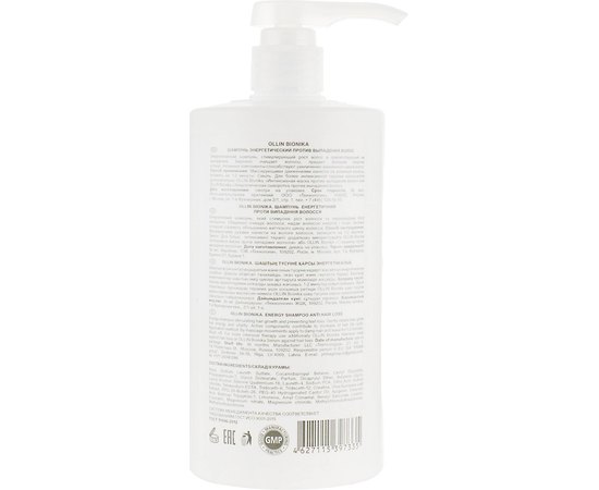 Ollin Professional Bionika Energy Shampoo Anti Hair Loss Шампунь енергетичний проти випадіння волосся, фото _ab__is.image_number.default