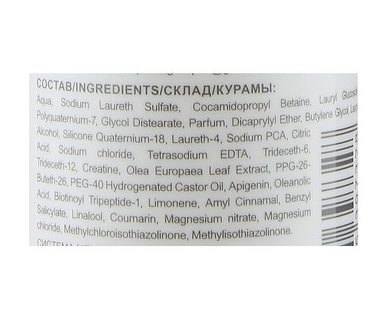 Ollin Professional Bionika Energy Shampoo Anti Hair Loss Шампунь енергетичний проти випадіння волосся, фото _ab__is.image_number.default