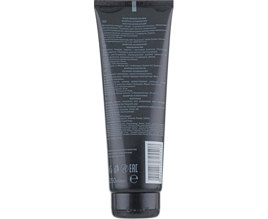 Шампунь-кондиционер восстанавливающий Ollin Professional Premier For Men Shampoo-Conditioner Restoring, 250 ml, изображение 2
