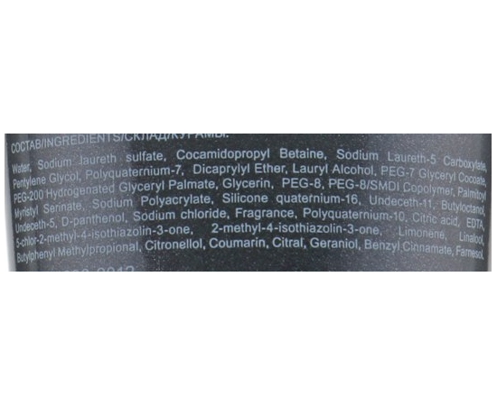 Шампунь-кондиционер восстанавливающий Ollin Professional Premier For Men Shampoo-Conditioner Restoring, 250 ml, изображение 3