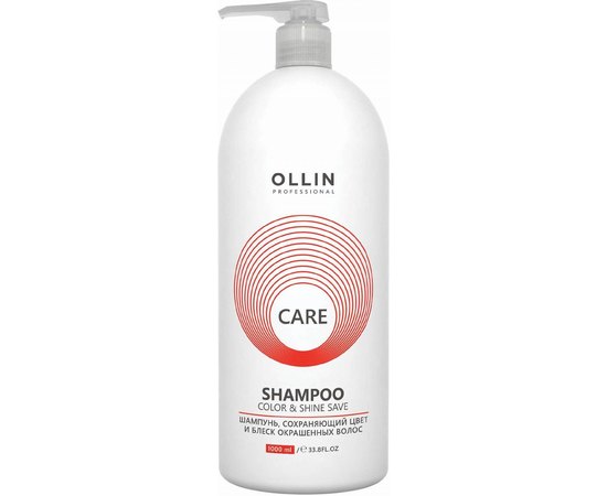 Ollin Professional Care Almond Oil Shampoo Шампунь проти випадіння волосся з маслом мигдалю, фото _ab__is.image_number.default