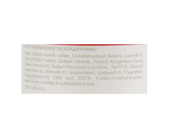 Ollin Professional Care Almond Oil Shampoo Шампунь проти випадіння волосся з маслом мигдалю, фото _ab__is.image_number.default