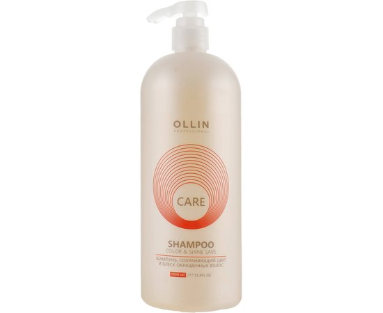 Шампунь сохраняющий цвет и блеск окрашенных волос Ollin Professional Care Color and Shine Save Shampoo, изображение 3