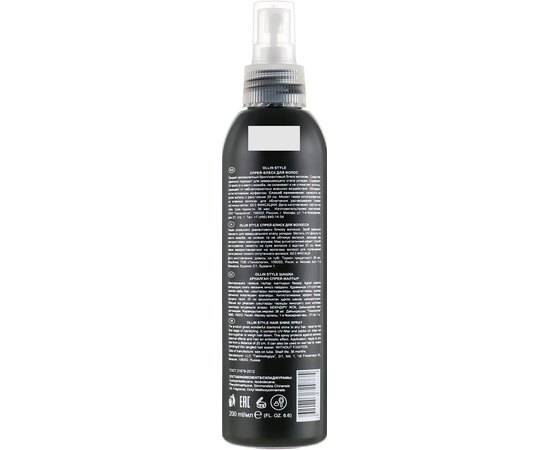 Ollin Professional Hair Shine Spray Спрей-блиск для волосся, 200 мл, фото _ab__is.image_number.default