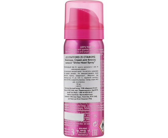 Спрей для блиску волосся Lee Stafford Shine Head Spray, фото _ab__is.image_number.default