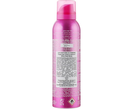 Спрей для блиску волосся Lee Stafford Shine Head Spray, фото _ab__is.image_number.default
