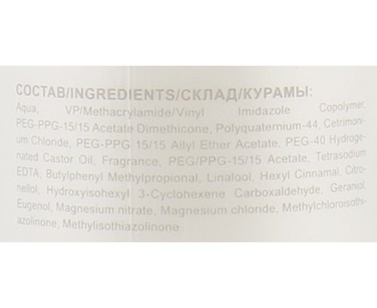 Спрей-кондиционер для придания объема Ollin Professional Care Volume Spray Conditioner, 250 ml, изображение 3