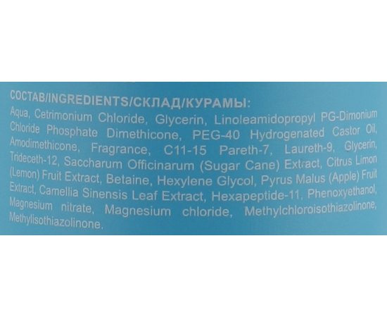 Спрей-кондиционер для волос Ollin Professional Ice Cream Spray-Conditioner, 250 ml, изображение 3