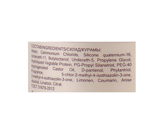 Спрей-кондиционер для волос Ollin Professional Service Line IQ Smart Spray-Conditioner IQ, 150 ml, изображение 3