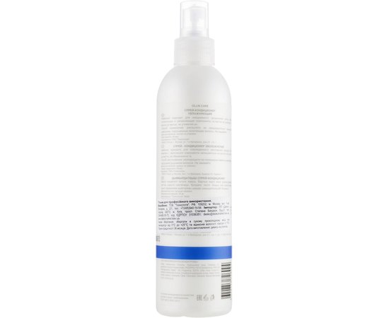 Спрей-кондиционер увлажняющий Ollin Professional Care Moisture Spray Conditioner, 250 ml, изображение 2