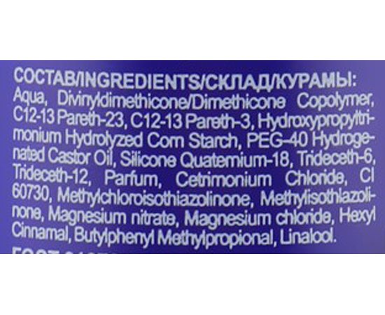 Спрей нейтрализующий желтизну волос Ollin Professional Perfect Hair Silver Fusion, 120 мл, изображение 3