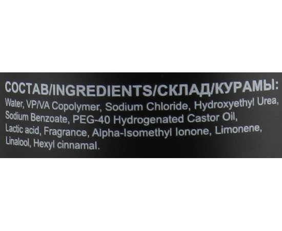 Спрей-объем морская соль Ollin Professional Style Sea Salt, 250 ml, изображение 3