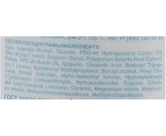 Спрей-тоник для стимуляции роста волос Ollin Professional Full Force Hair Growth Stimulating Spray-Tonic, 100 ml, изображение 3