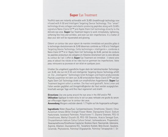 Супер крем для очей 3Lab Super Eye Treatment, 20ml, фото _ab__is.image_number.default