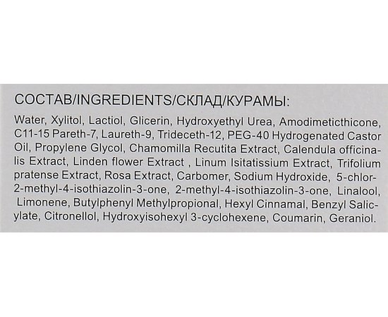 Ollin Professional Bionika Roots To Tips Balance Serum Сироватка Баланс від коренів до кінчиків, 10 х 15 мл, фото _ab__is.image_number.default