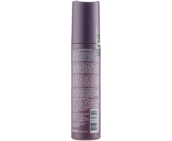 Ollin Professional Thermal Protection Smoothing Spray Термозахисної розгладжує спрей, фото _ab__is.image_number.default