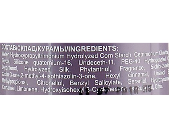 Ollin Professional Thermal Protection Smoothing Spray Термозахисної розгладжує спрей, фото _ab__is.image_number.default