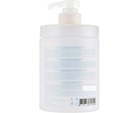 Тонизирующая маска с экстрактом пурпурного женьшеня Ollin Professional Full Force Tonifying Mask with Purple Ginseng Extract, изображение 4