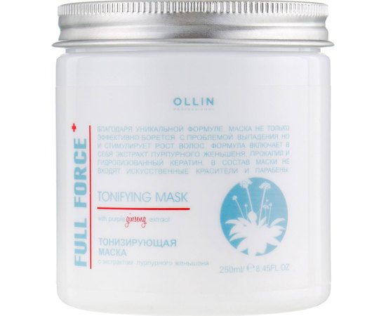 Ollin Professional Full Force Tonifying Mask with Purple Ginseng Extract Тонізуюча маска з екстрактом пурпурного женьшеню, фото 