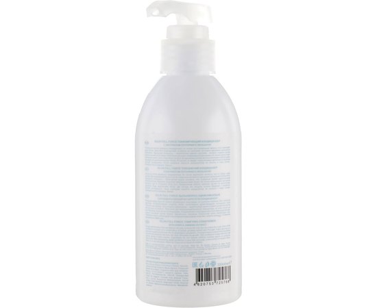 Тонизирующий кондиционер с экстрактом пурпурного женьшеня Ollin Professional Full Force Tonifying Conditioner with Purple Ginseng Extract, изображение 2