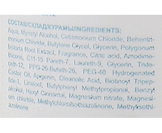 Тонизирующий кондиционер с экстрактом пурпурного женьшеня Ollin Professional Full Force Tonifying Conditioner with Purple Ginseng Extract, изображение 5