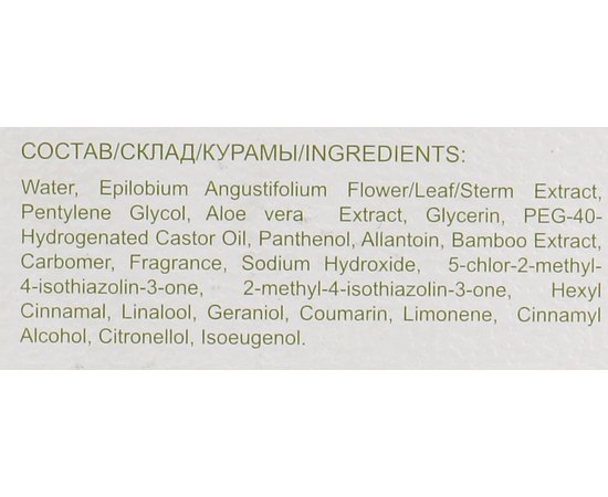 Ollin Professional Full Force Calming Serum for Sensitive Scalp Заспокійлива сироватка для чутливої шкіри голови, 10 * 15 мл, фото _ab__is.image_number.default