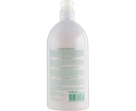 Ollin Professional Full Force Anti-Dandruff Moisturizing Shampoo with Aloe Extract Зволожуючий шампунь проти лупи з екстрактом алое, фото _ab__is.image_number.default