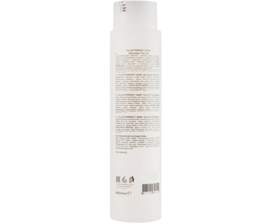 Восстанавливающий шампунь для волос  Ollin Professional Perfect Hair Tres Oil Shampoo, 400 ml, изображение 2