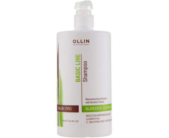 Ollin Professional Basic Line Reconstructing Shampoo with Burd Відновлюючий шампунь з екстрактом реп'яха, 750 мл, фото 