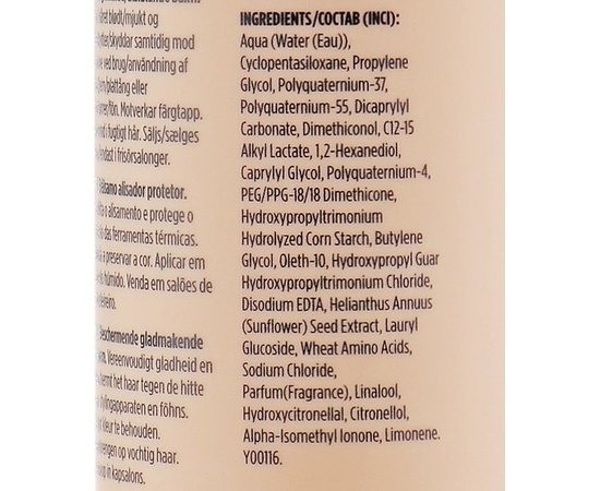 Бальзам разгладжуючий Revlon Professional Style Masters Smooth Iron Guard, 150 ml, фото _ab__is.image_number.default