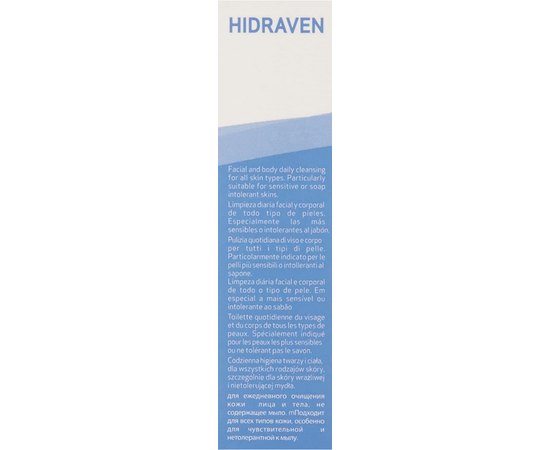 Дерматологическое мыло Sesderma Hidraven Dermatological Bar, 100 g, изображение 6