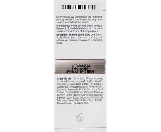 Christina Wish Bi-Phase Makeup Remover Двофазний засіб для зняття макіяжу, 100 мл, фото _ab__is.image_number.default