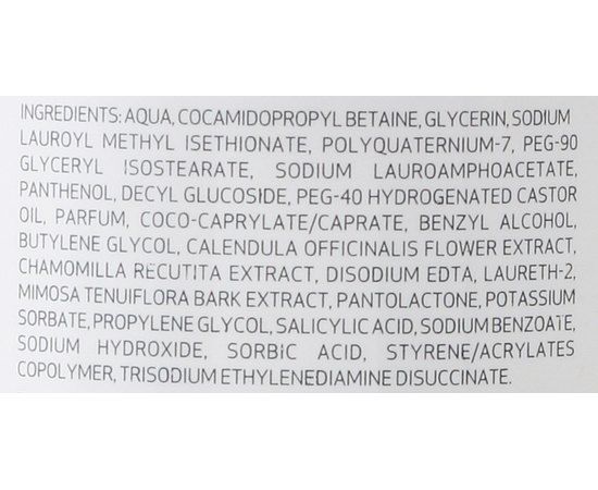 Sesderma Babyses Bath gel Дитячий зволожуючий гель для душу, 500 мл, фото _ab__is.image_number.default